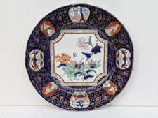 Antique Victorian Ashworths