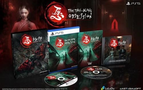 The tag along obsession deluxe - obsession,