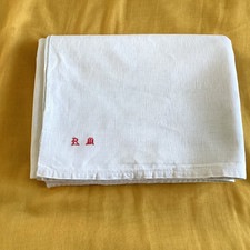 Vintage Antique French Linen