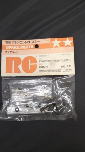 Celica four drive shaft - celica, cup
