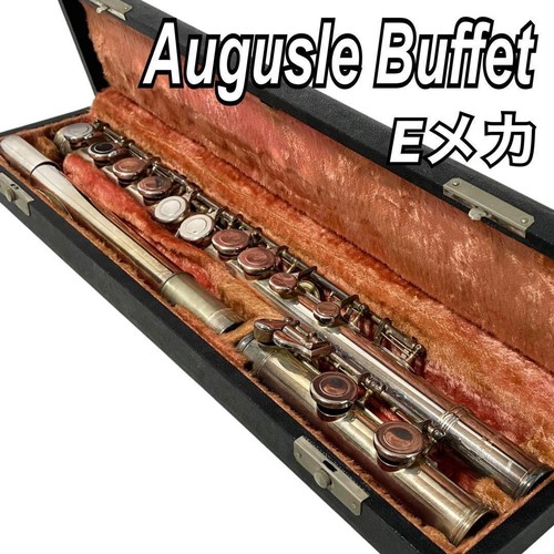 Augusle buffet flute n6143 - buffet,