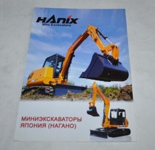 Hanix Excavator Mini Japanese