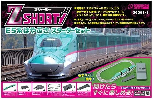 Rokuhan gauge shorty e5 - z,