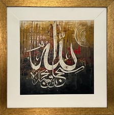 Islamic oil painting - islamic,