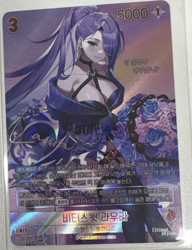 Bittersweet laura bt05 - bt05-005, spr