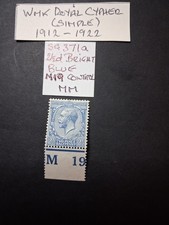 SG371a GV 2 1/2d Bright Blue