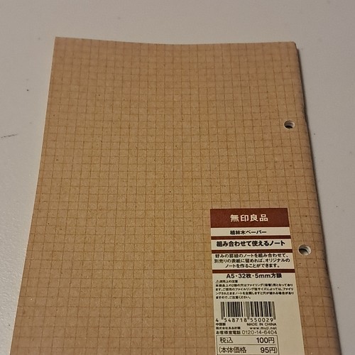 Muji grid notebook refill - a5,