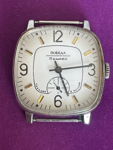 Ussr russian wristwatch - wristwatch, pobeda