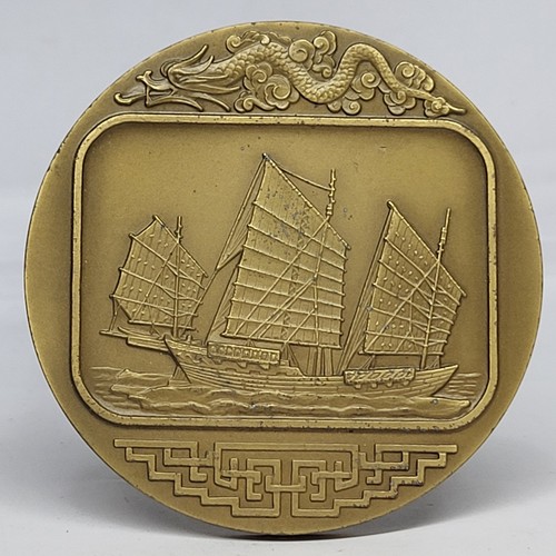 Boat history bronze medal - boat,