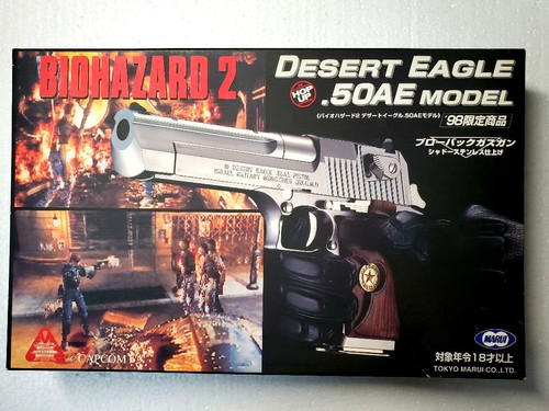 Tokyo marui biohazard desert - biohazard,