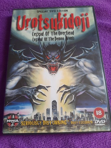 Dvd film urotsukidoji - dvd,