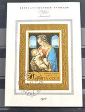 1970 Russia Soviet Union stamp