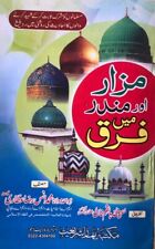 Mazar & Mandir Maulana Anas