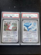 Pokemon 10th Movie Commemoration PSA 9 MINT - Alt.Mre’s Latias & Latios SET Of 2