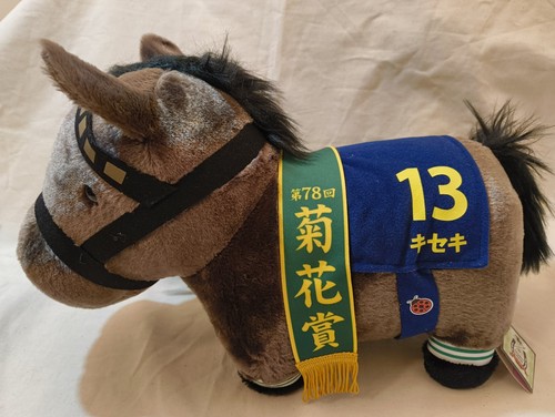 Kiseki thoroughbred collection - thoroughbred,