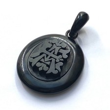 Large Victorian Whitby Jet AEI Locket, Amity Eternity Infinity