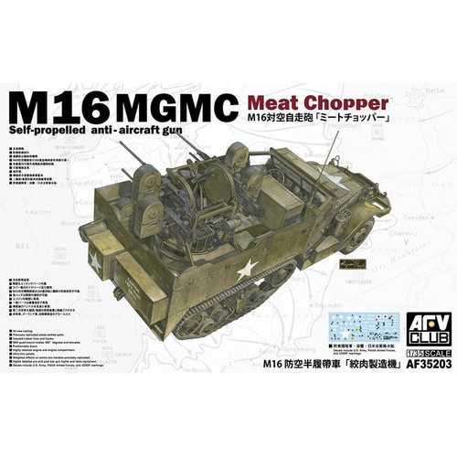 Afv club m16 multiple - m16,