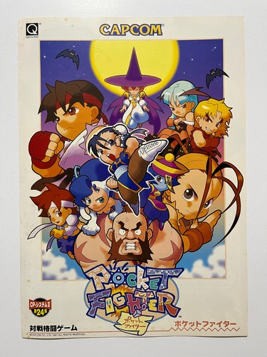 Pocket fighter capcom cps2 - pocket,