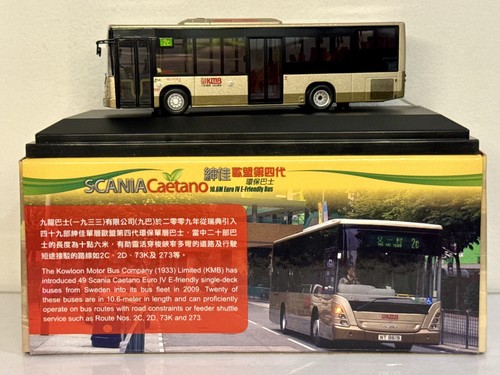 Kmb kowloon motor bus - kmb,