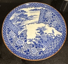 Large 14” Vintage Chinese