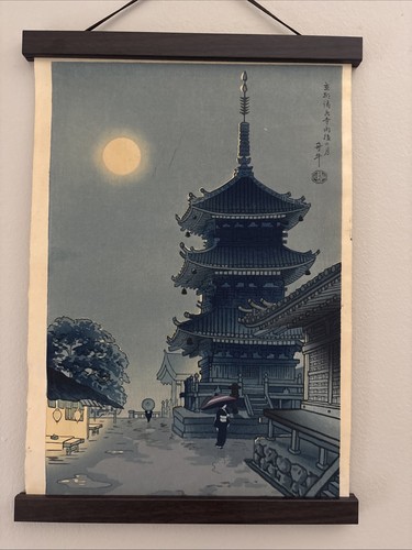 Circa 1950 japanese - circa, woodblock