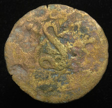 Trajan or Hadrian AE drachm