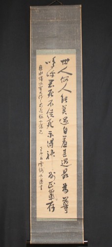 Antique japanese hanging - japanese,