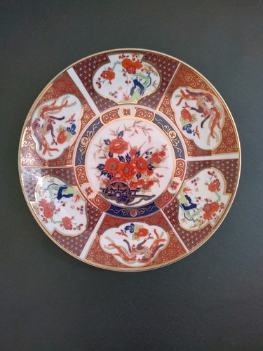 Vintage japanese eiwa kinsei - japanese,