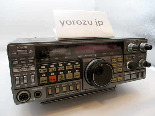 Kenwood 811d 430mhz ham - kenwood,
