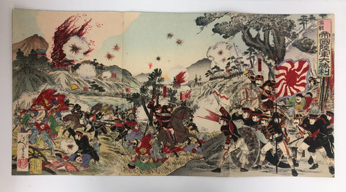 Nobushige woodblock print - nobushige?,