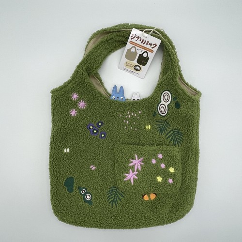 Ghibli park limited - ghibli, my