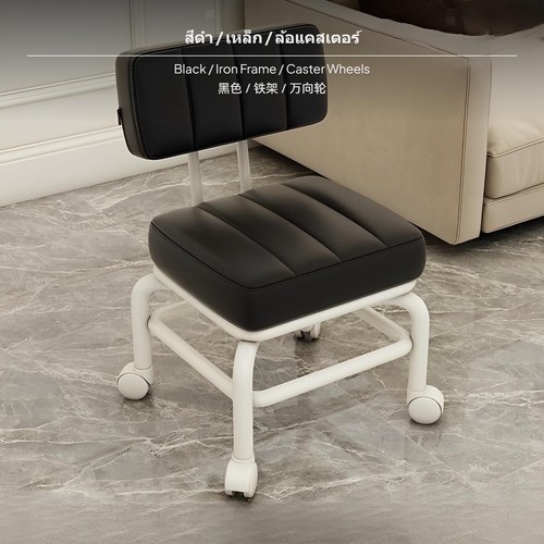 Swivel caster stool leather - stool,