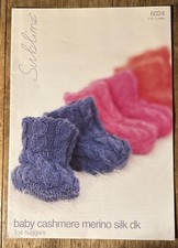 Sublime Baby Cashmere Merino