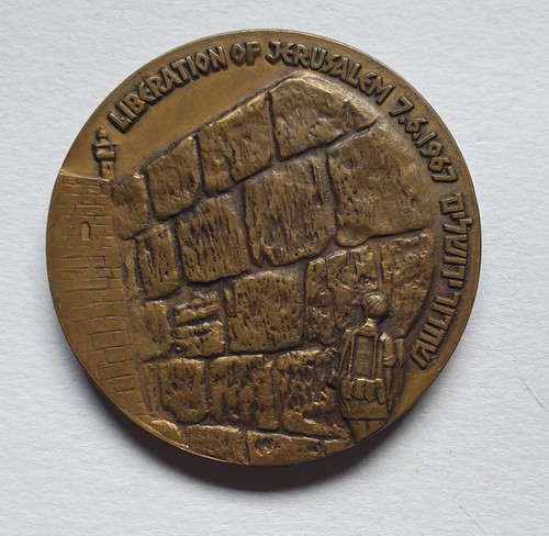 5850 liberation jerusalem - liberation, of