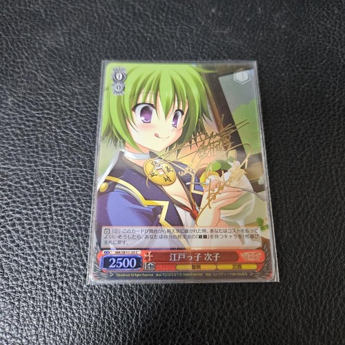 Weiß schwarz edokko jiko - schwarz,
