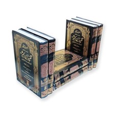 URDU- Tafsir Ibn Kathir-Arabic