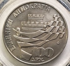 1988 Greece 100 Drachmas