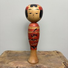 21.5cm Japanese Kokeshi Doll -