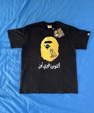 A Bathing Ape OVO x Bape