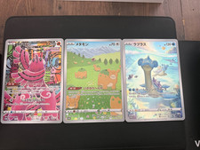 JUMBO Lapras, JUMBO Ditto &