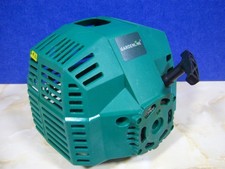 Gardenline Strimmer Model WL1E33F ~ Pull Start & Engine Cover Parts VGC