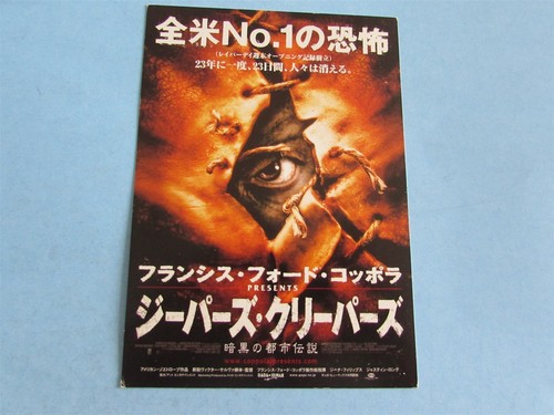 Jeepers creepers horror - creepers, press