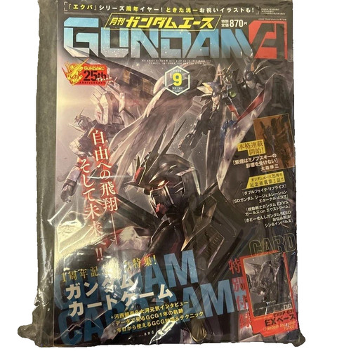 Gundam ace magazine september - ace,