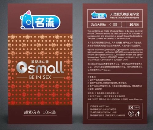 5mm small size tight condoms - 4,