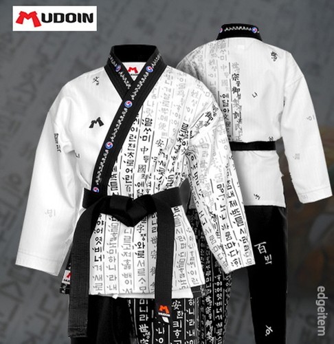 Mudoin hunminjeongeum - hunminjeongeum, (hangul)