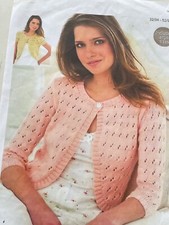 Sirdar click Cardigan/waistcoat pattern