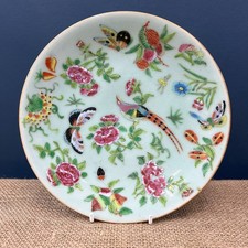 ANTIQUE 19th C. CHINESE QUING