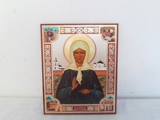 Russian Icon Foil Art Holy Nun Prayer Christian Religious Small Icon
