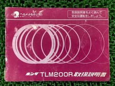 Used Honda TLM200R motorcycle