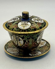 Vintage Chinese Lidded